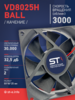 Вентилятор  VD8025H Ball (качения) 12V - st-e.info - Рязань