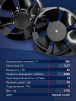 Вентилятор  200FZY7-D  - st-e.info - Рязань