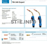 Горелка для полуавтоматической сварки TBi 240 Expert, длина 4 m. - st-e.info - Рязань