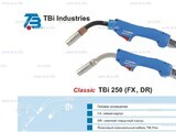 Корпус горелки TBi 250, 50° - st-e.info - Рязань