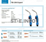 Горелка для полуавтоматической сварки TBi 250 Expert, длина 5 m. - st-e.info - Рязань