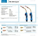 Горелка для полуавтоматической сварки TBi 360 Expert, длина 3 m. - st-e.info - Рязань