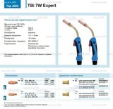 Горелка для полуавтоматической сварки TBi  7W Expert, длина 5 m. - st-e.info - Рязань