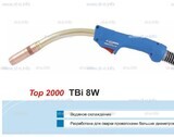 Горелка для полуавтоматической сварки TBi 8W-blue-RWZ, длина 5 метров - st-e.info - Рязань