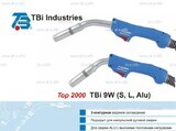 Горелка для полуавтоматической сварки TBi 9W-blue-ESW short, длина 4 м. - st-e.info - Рязань