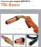 Горелка полуавтоматическая  TBi Basic 511 orange-ESW, длинна рукава 5 метров - st-e.info - Рязань