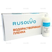 Набор водорастворимая пленка Rusolvo RFB 1*20 + клей RFA 250ml - st-e.info - Рязань