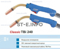 Корпус горелки TBi240 DR, 45° - st-e.info - Рязань