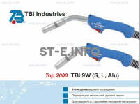 Горелка для полуавтоматической сварки TBi 9W-blue-ESW short, длина 5 м. - st-e.info - Рязань