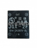 Твердотельное реле JGX-2F - st-e.info - Рязань