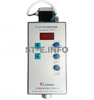 Контроллер высоты SF-HC30 A3 - st-e.info - Рязань