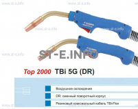 Корпус горелки TBi 5G, 50° - st-e.info - Рязань