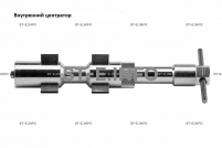 Внутренние центраторы 200E, тип 2, для труб из нержавеющей стали д. 51-64  mm - st-e.info - Рязань