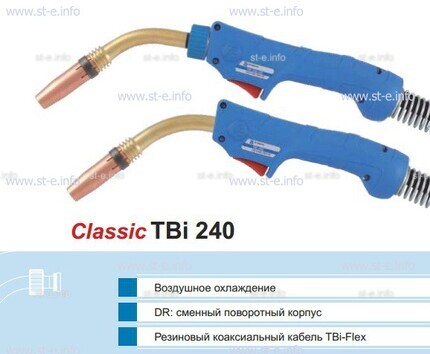 Корпус горелки TBi240 DR, 45° - st-e.info - Рязань