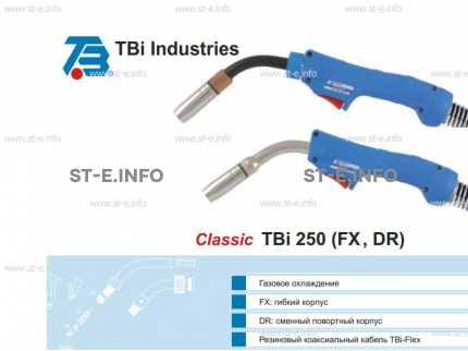 Корпус горелки TBi 250 DR, 45° - st-e.info - Рязань