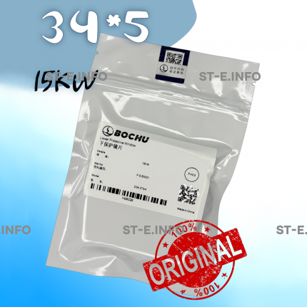 Стекло защитное 34*5 мм - ОРИГИНАЛ 15 кВт - st-e.info - Рязань