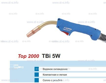 Корпус горелки TBi 5W, 50° - st-e.info - Рязань