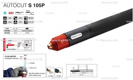 Плазмотрон для механизированной резки AUTOCUT S 105 P, 10 метров - st-e.info - Рязань
