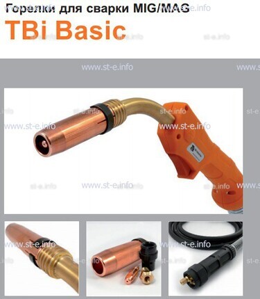 Горелка полуавтоматическая  TBi Basic 511 orange-ESW, длинна рукава 3 метра - st-e.info - Рязань