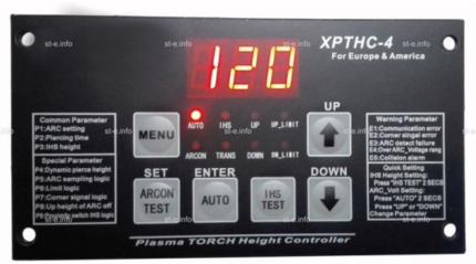 Контроллер высоты XPTHC-4 с осью Z (с подъемником, ход:150мм) - st-e.info - Рязань