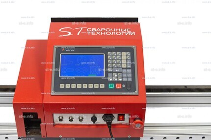 Переносная консольная машина плазменной резки ST COMPACT 2-1500 c ЧПУ - st-e.info - Рязань