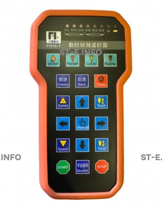 Пульт дистанционного управления F1510 для контроллера ЧПУ - st-e.info - Рязань