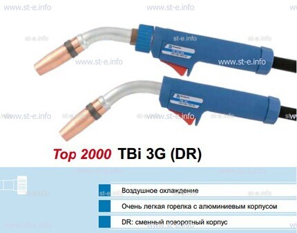 Корпус горелки Tbi 3G, 50° - st-e.info - Рязань