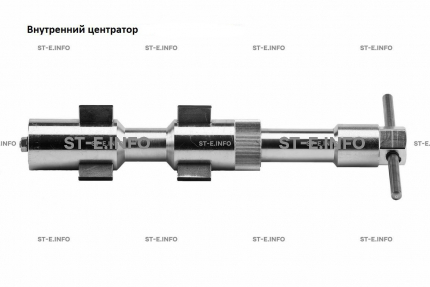 Внутренние центраторы 20S, тип 2, для труб из углеродистой стали д. 38-52  mm - st-e.info - Рязань